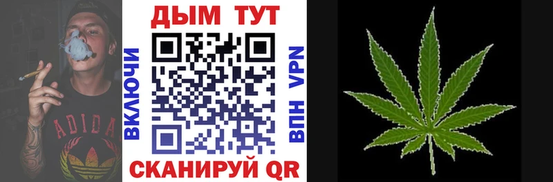 Хочу наркоту Протвино ГАШ  Конопля  Мефедрон 