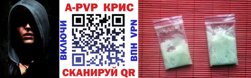 как найти закладки  Протвино  А ПВП мука 