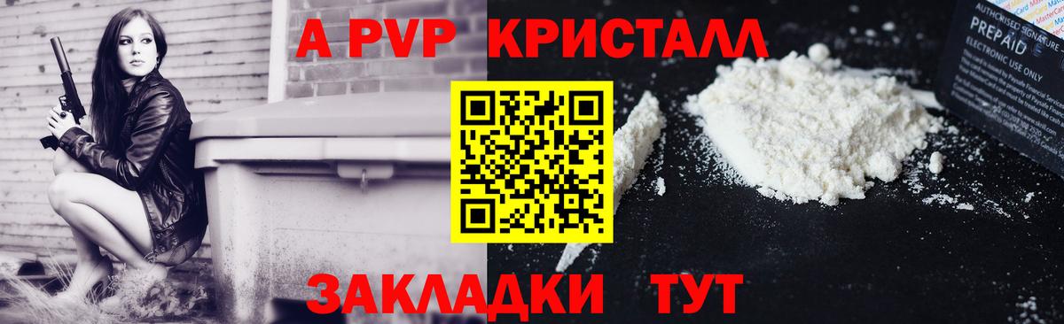 APVP СК КРИС Протвино