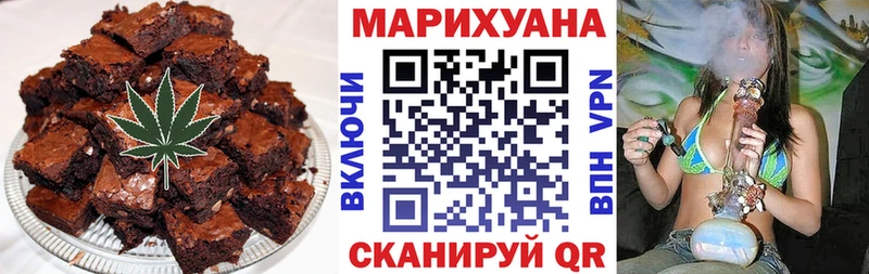 Еда ТГК марихуана  как найти   Протвино 