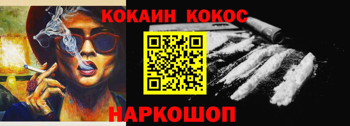 дарнет шоп  КОКАИН  Вход с VPN  Кокаин Боливия  Протвино 