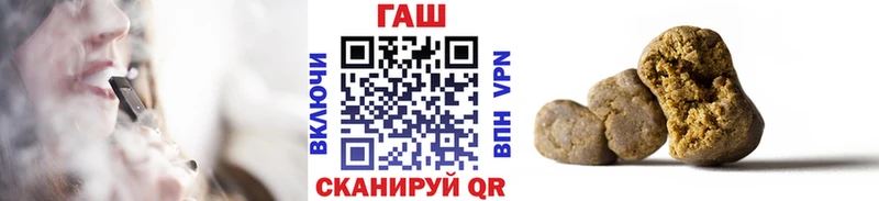 ГАШ hashish  Протвино 