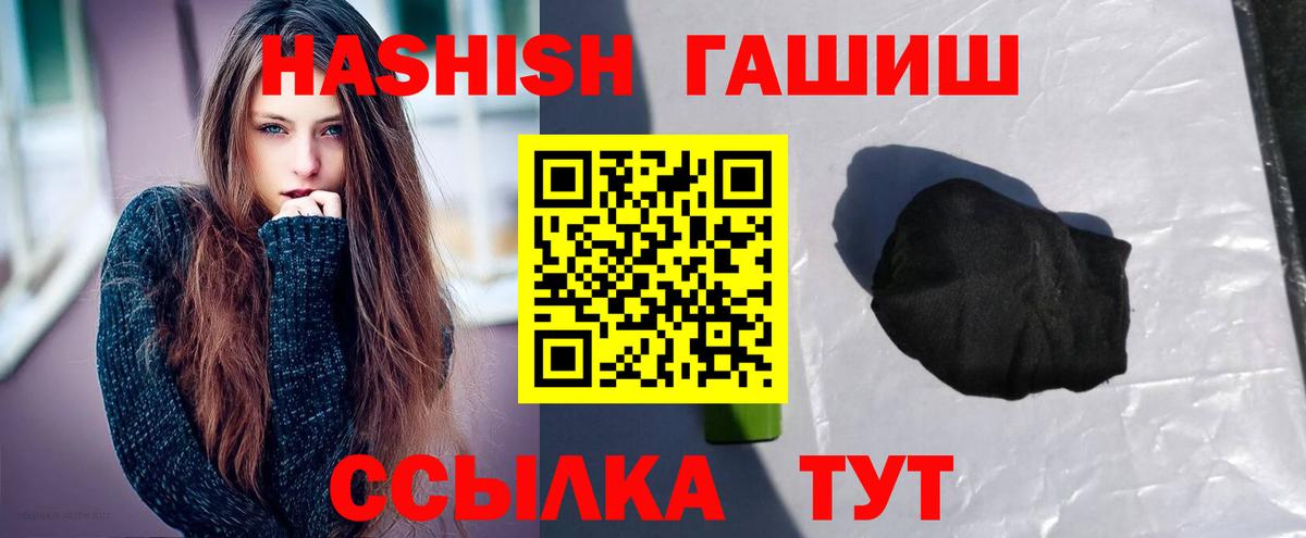 Гашиш индика сатива Протвино