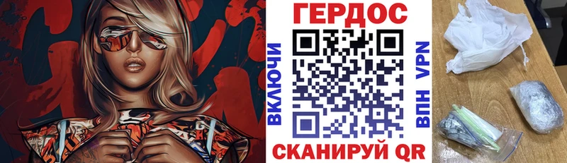 OMG рабочий сайт  Протвино  Героин Афган 