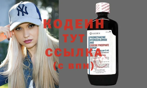 гидра Алзамай