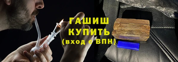 соль ск Рославль