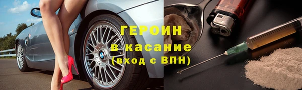 герыч Алексин