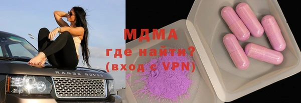 гидра Алзамай