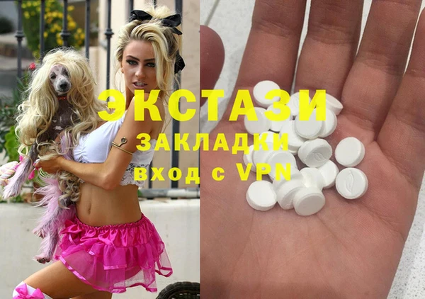 гидра Алзамай