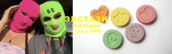 мескалин Алексеевка