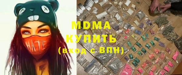 мескалин Алексеевка