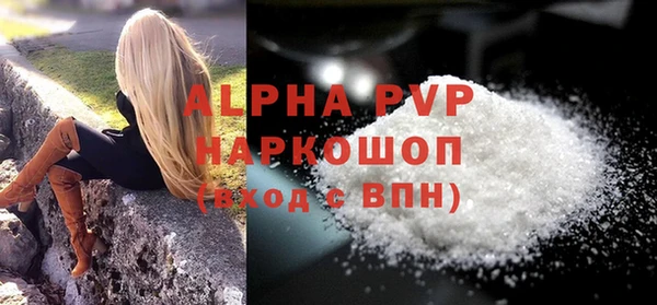 молекула духа Абдулино