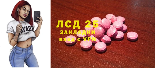 гидра Алзамай