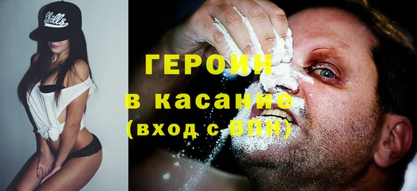 мескалин Алексеевка