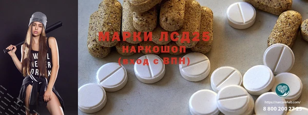 мескалин Алексеевка