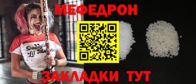 герыч Заводоуковск