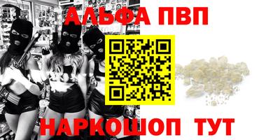 дистиллят марихуана Заволжье