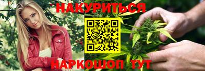 дистиллят марихуана Заволжье