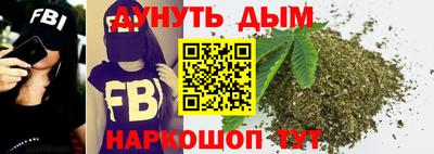 дистиллят марихуана Заволжье