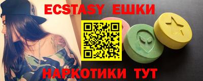 ПСИЛОЦИБИНОВЫЕ ГРИБЫ Жуковский
