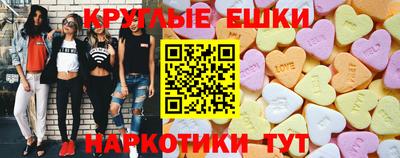 ПСИЛОЦИБИНОВЫЕ ГРИБЫ Жуковский