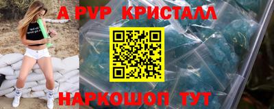 герыч Заводоуковск