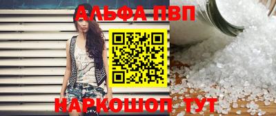 дистиллят марихуана Заволжье