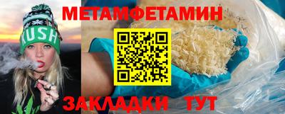 герыч Заводоуковск