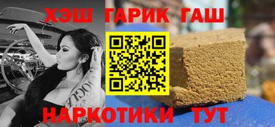 герыч Заводоуковск