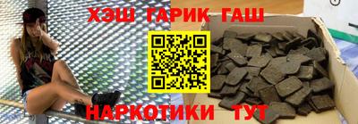 дистиллят марихуана Заволжье