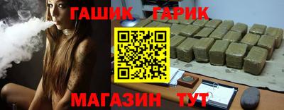 дистиллят марихуана Заволжье