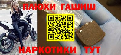 дистиллят марихуана Заволжье