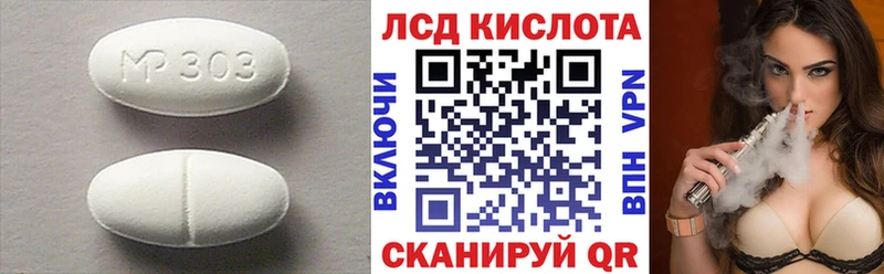 shop клад  сколько стоит  Протвино  Лсд 25 экстази ecstasy 