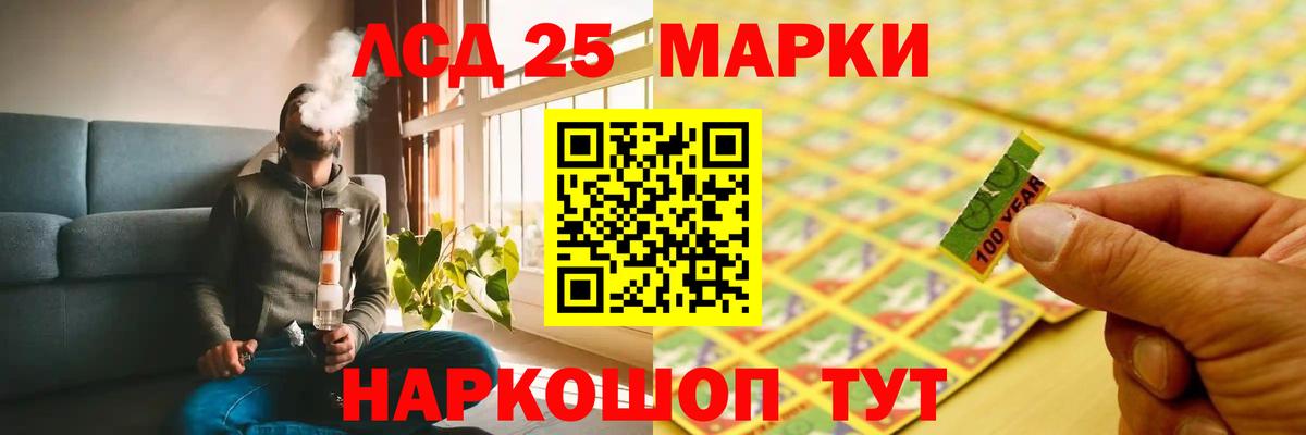 Лсд 25 экстази кислота  Вход с VPN  ЛСД экстази ecstasy  Протвино 