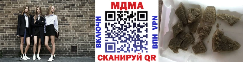 MDMA молли  где купить наркоту  Протвино 