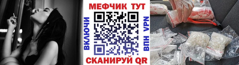 МЕФ кристаллы  Протвино 