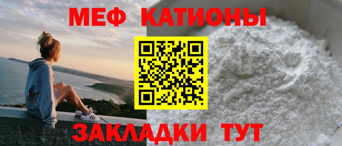 Протвино  Меф  Вход с VPN  kraken tor  МЕФ мука 