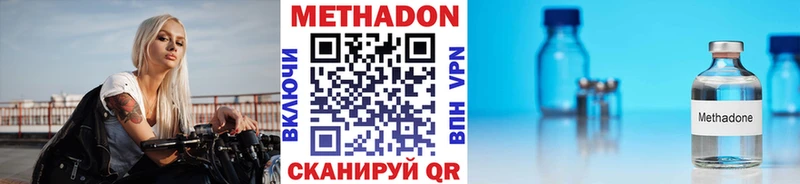 купить   Протвино  hydra ТОР  Метадон мёд 