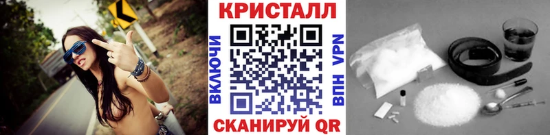 МЕТАМФЕТАМИН Декстрометамфетамин 99.9%  ОМГ ОМГ ТОР  Протвино 