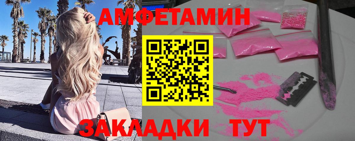 Первитин винт  Первитин винт  Протвино  Вход с VPN 
