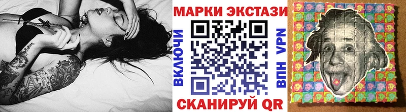 Марки N-bome 1500мкг  Протвино 