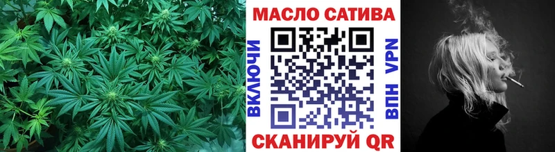ТГК THC oil как найти закладки Протвино