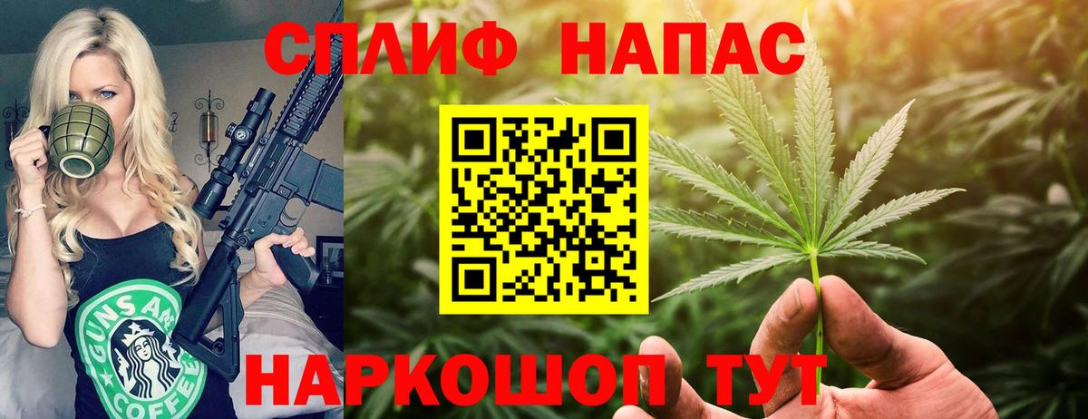 Марихуана VHQ Протвино